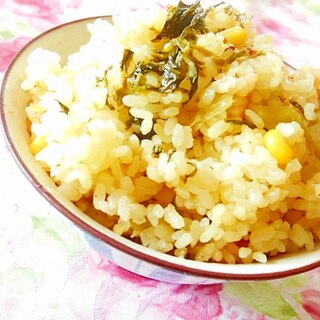 簡単美味しい❤高菜漬けとコーンの炊込みご飯❤